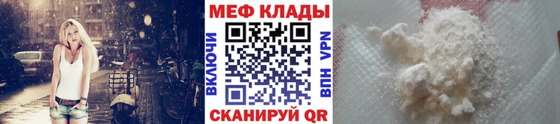 Какие есть наркотики Псков Канабис  СК  МЕТАДОН  Галлюциногенные грибы  ТГК  МЕФ  ГАШИШ  Cocaine 