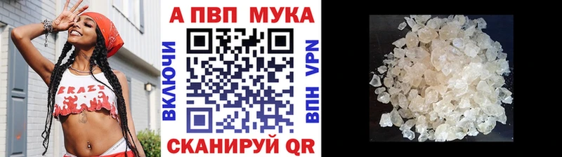 OMG ссылки  Псков  A PVP кристаллы 