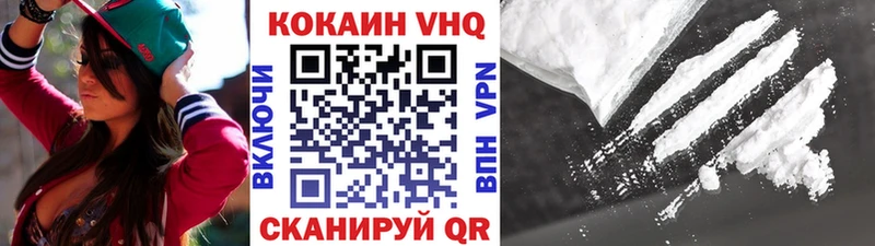 КОКАИН 99%  блэк спрут как войти  Псков 