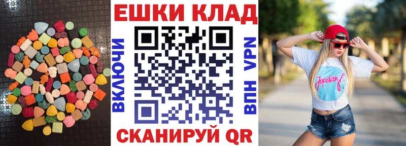 OMG маркетплейс  Псков  Экстази louis Vuitton 