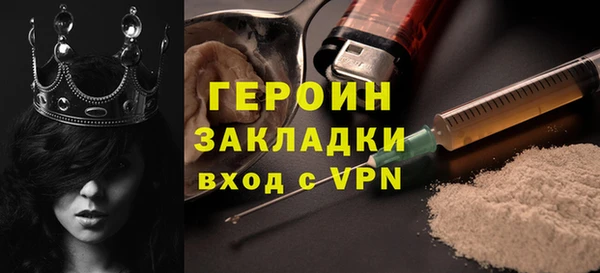 сатива Абдулино