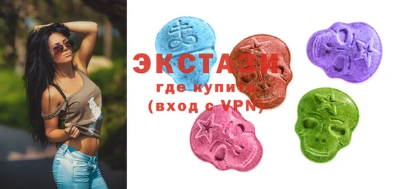 метамфетамин Абаза