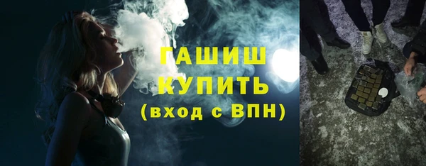 меф VHQ Абинск