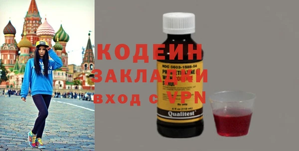 ГАЛЛЮЦИНОГЕННЫЕ ГРИБЫ Надым