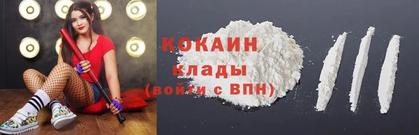 метамфетамин Абаза