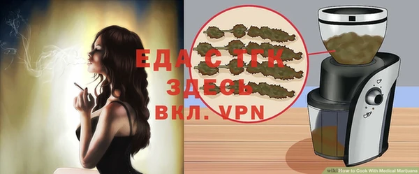 меф VHQ Абинск
