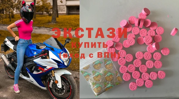 метамфетамин Абаза
