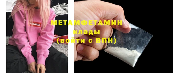 меф VHQ Абинск