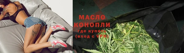 меф VHQ Абинск