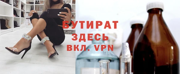 сатива Абдулино