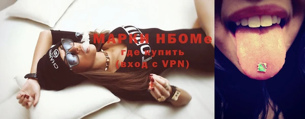 метамфетамин Абаза