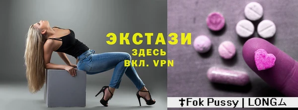 сатива Абдулино
