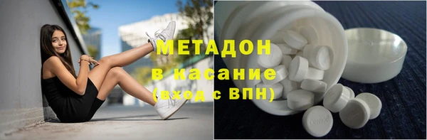 меф VHQ Абинск