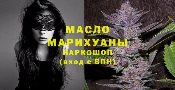 сатива Абдулино