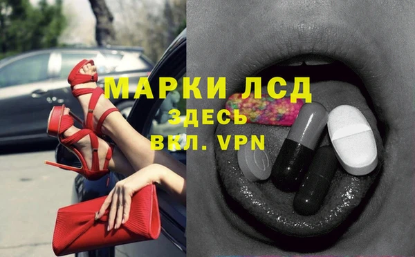 меф VHQ Абинск