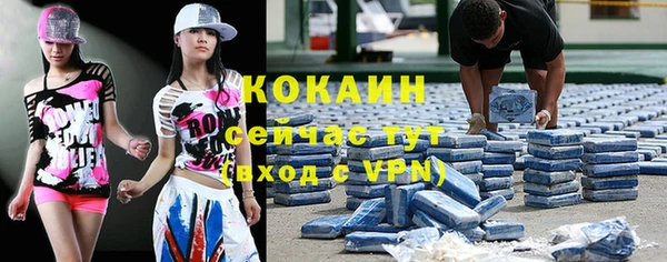 метамфетамин Абаза