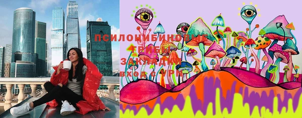 метамфетамин Абаза