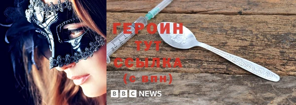сатива Абдулино