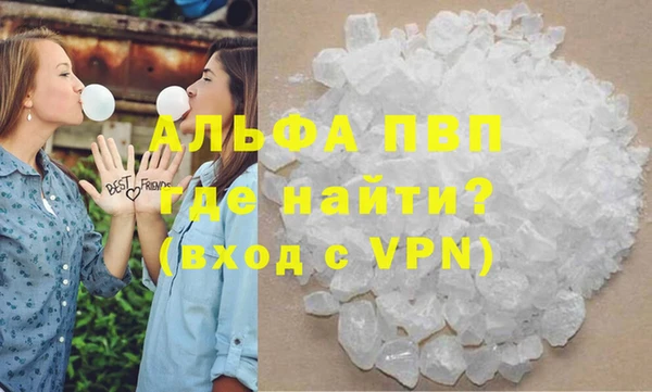 метамфетамин Абаза