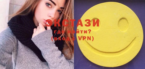 метамфетамин Абаза