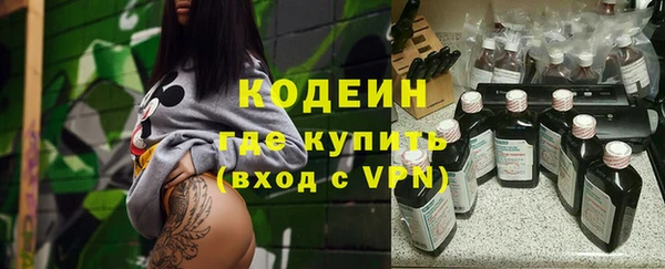 метамфетамин Абаза
