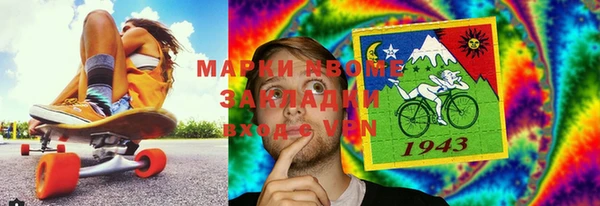 метамфетамин Абаза
