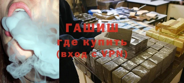 метамфетамин Абаза