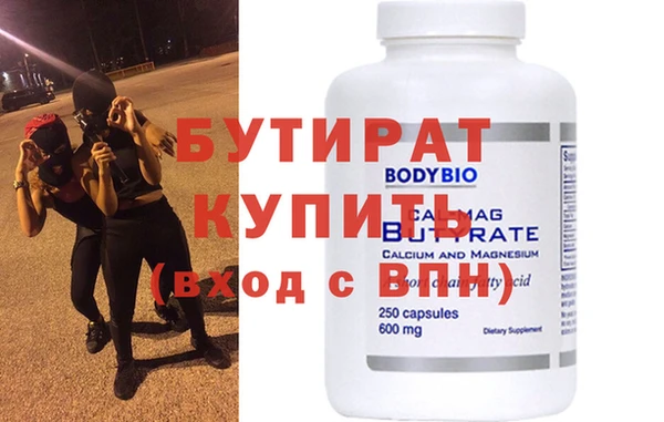 сатива Абдулино