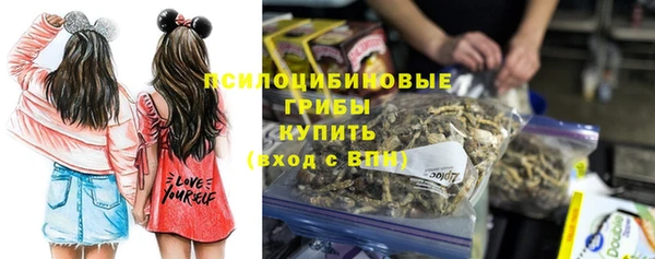 метамфетамин Абаза