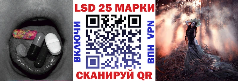 где купить   это телеграм  ЛСД экстази ecstasy  Псков 