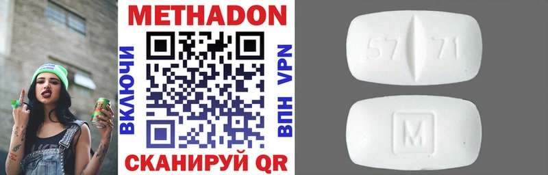 купить цена Псков нарко площадка телеграм МЕТАДОН VHQ кракен как войти