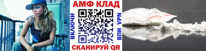 купить наркотик  Псков  Метамфетамин мет 