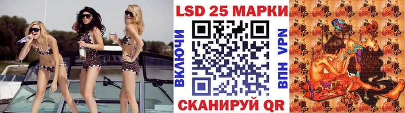 Марки NBOMe 1500мкг Псков
