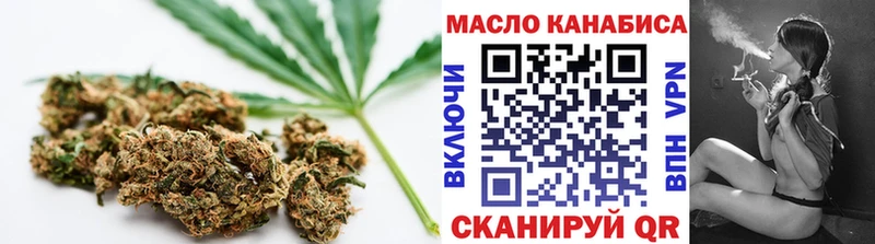 мега ссылка  Псков  ТГК THC oil 