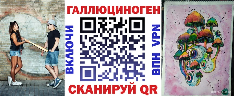 кракен маркетплейс  Псков  Псилоцибиновые грибы прущие грибы 