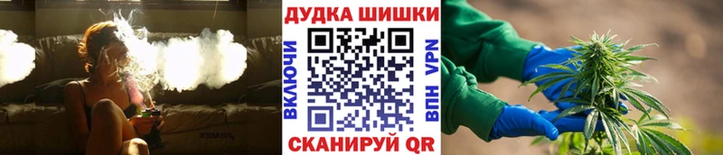 OMG сайт  Псков  Конопля тримм 